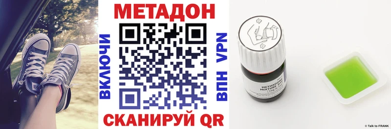 Метадон белоснежный  где купить   кракен ссылки  Нальчик 