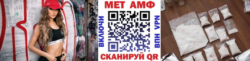 МЕТАМФЕТАМИН винт  Нальчик 