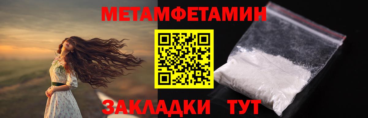 МЕТАМФЕТАМИН винт  Вход с VPN  Нальчик 