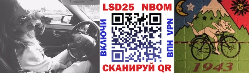 Марки N-bome 1,8мг Нальчик