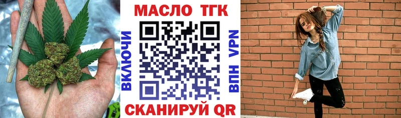 ТГК жижа  Нальчик 