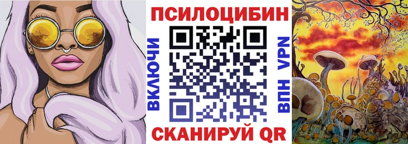 Галлюциногенные грибы мухоморы Нальчик